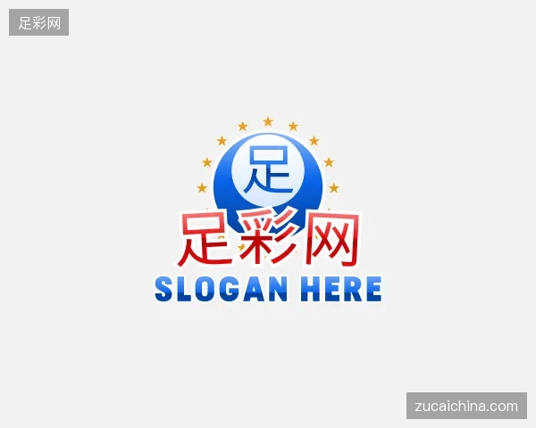 探访足彩网官方